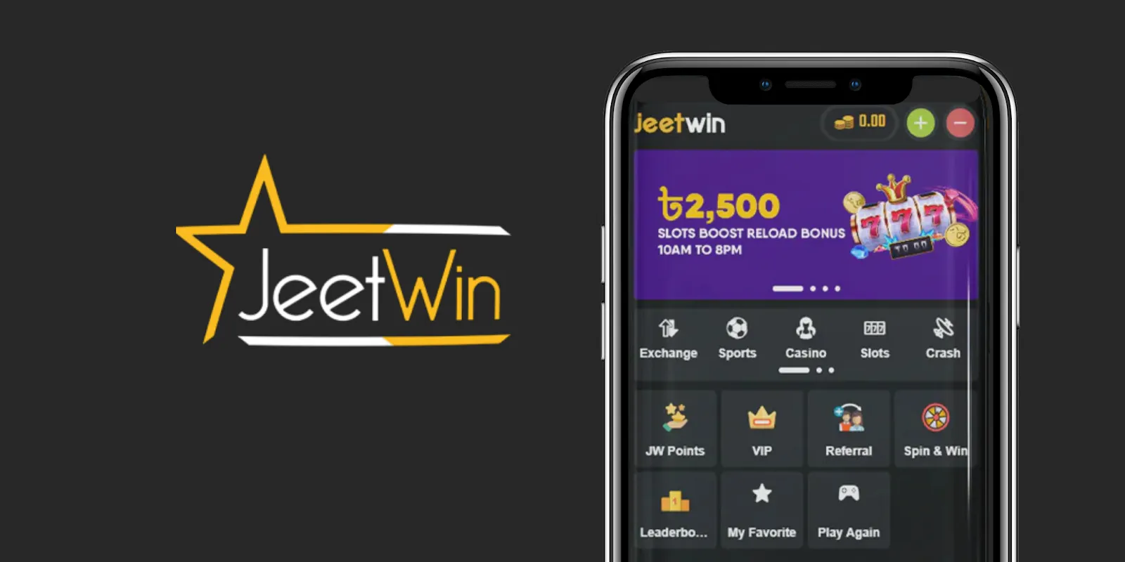 কিভাবে JeeTwin সম্পর্কিত বাস্তব প্রতিক্রিয়া অর্জন করা যায়?
